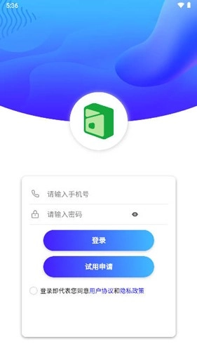 楚盒安卓版图1