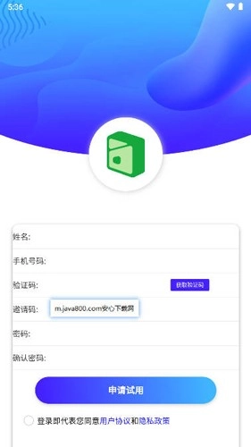 楚盒安卓版图2
