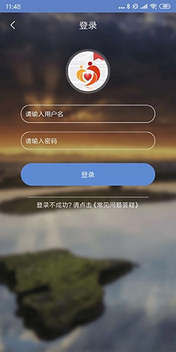 广西防贫本2026年官方版图2