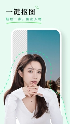 颜图相机手机最新版图4