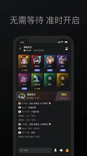 趣玩桌游安卓直装版图3