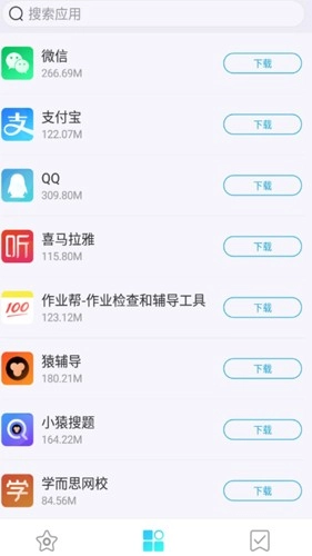 多亲应用市场官方最新版图1