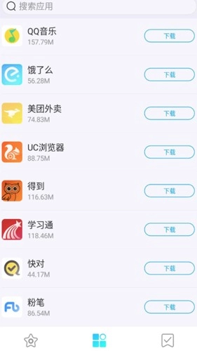 多亲应用市场官方最新版图2
