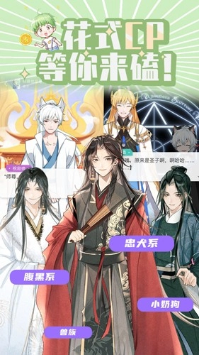 青梨fm直装版图3