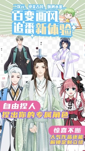 青梨fm直装版图4