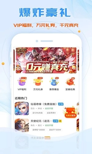 鱼爪通用版图2