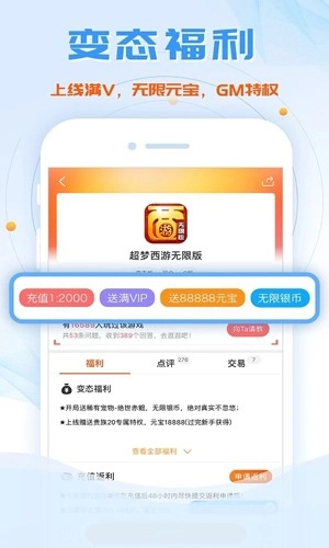 鱼爪通用版图1
