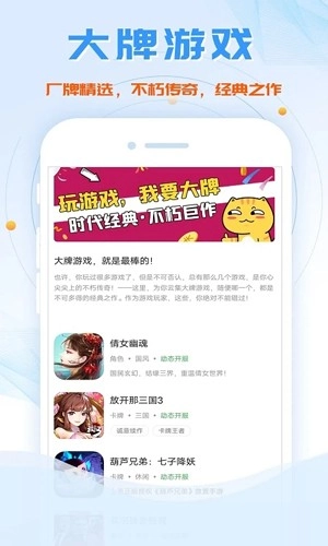 鱼爪通用版图4