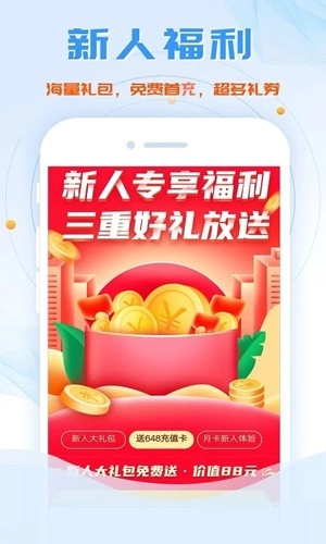 鱼爪通用版图3