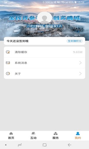 今日泰顺官方正版图4