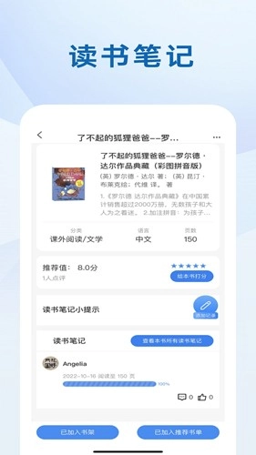 我的书房直装版图2