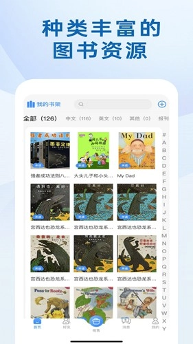 我的书房直装版图1