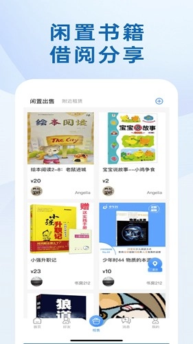 我的书房直装版图3