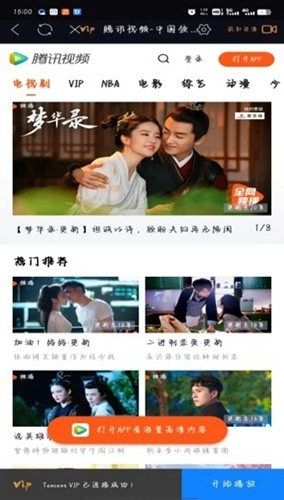 醉璃笙安卓版图1