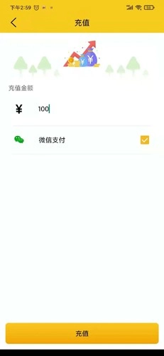 自在一点官方最新版图1