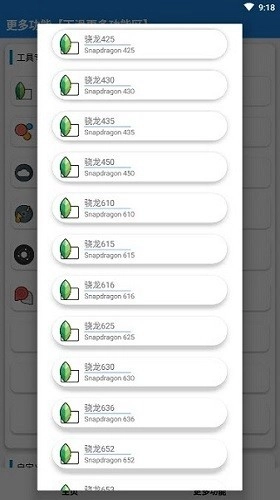 花猫画质助手超广角版2