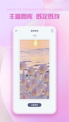 彩虹多多安卓直装版图3