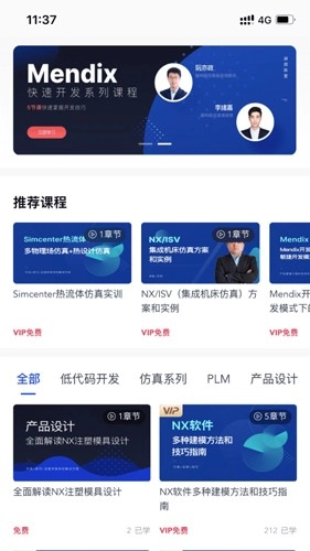 后厂造官方正版图2