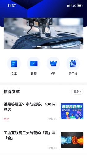 后厂造官方正版图3