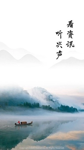 资兴发布(1)