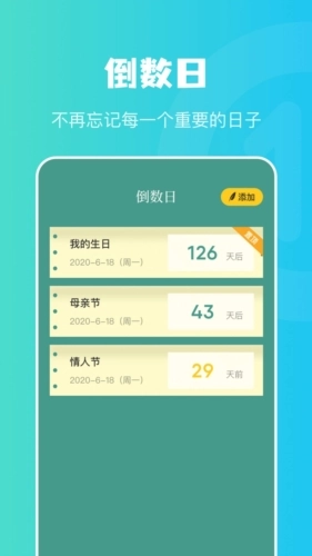 情绪树洞倾听者手机版图2