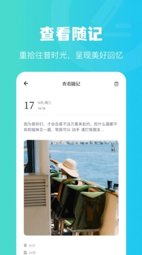 情绪树洞倾听者手机版图4