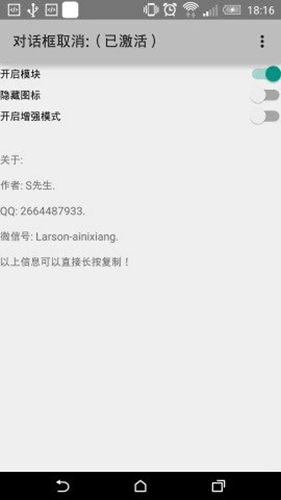 对话框取消beta版免费下载