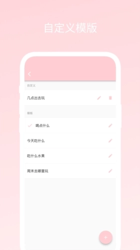 不再选择困难正版图3