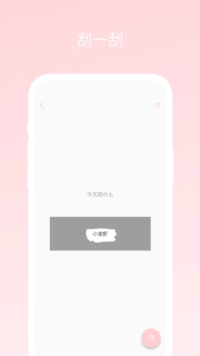 不再选择困难正版图2