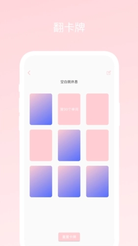 不再选择困难正版图1