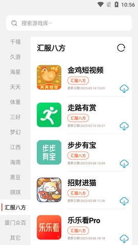PG库正版图4