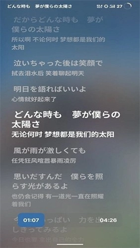 LMusic 官方最新版图3