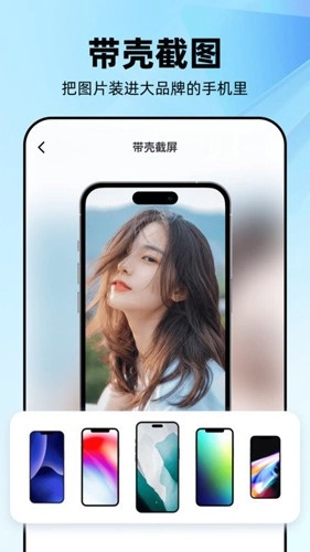 几何工坊手机版图2