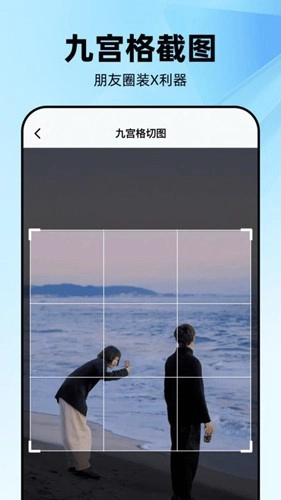 几何工坊手机版图3