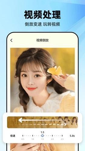 几何工坊手机版图4