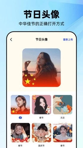 几何工坊手机版图1