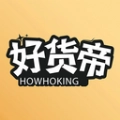 好货帝手机免费版