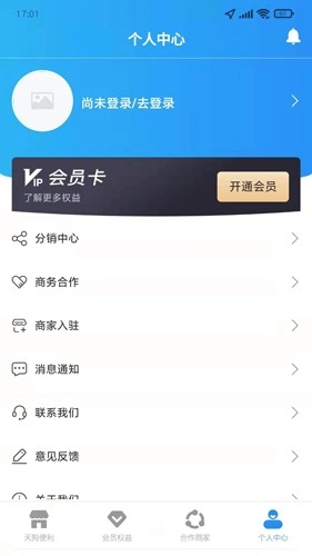 天狗软件手机正版图3