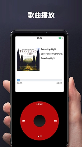 iPod模拟器安卓直装版图2