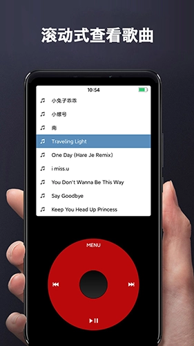 iPod模拟器安卓直装版图3