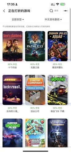 Xbox比价助手安卓免费版图7