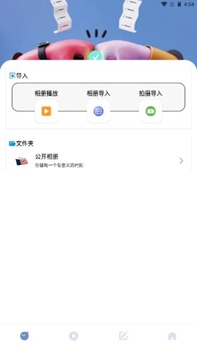 磁力种子播放器安卓官方版图3