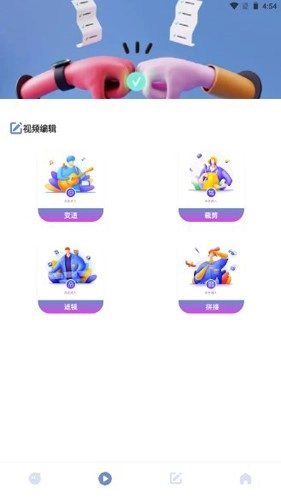磁力种子播放器安卓官方版图4
