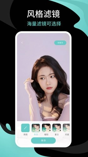 青梅相机最新免费版图2
