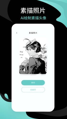 青梅相机最新免费版图4