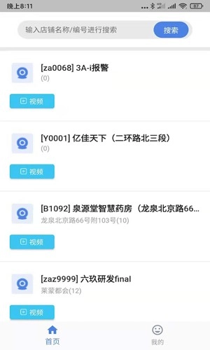 zacam图2