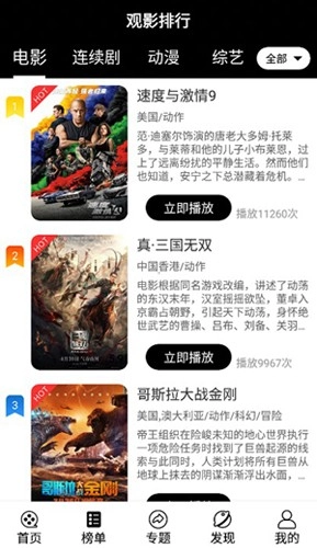 淘剧社2026原版图4