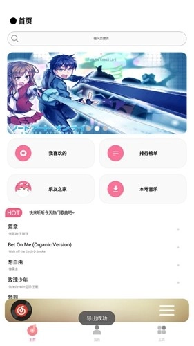 cmg音乐官方正版图1