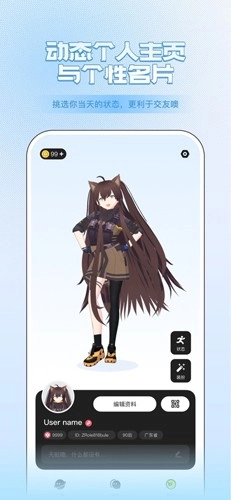 ZRole 安卓官方版图4