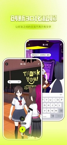 ZRole 安卓官方版图5